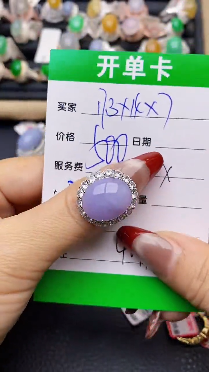 【闪购商品】翡翠戒指银S925镶嵌4649