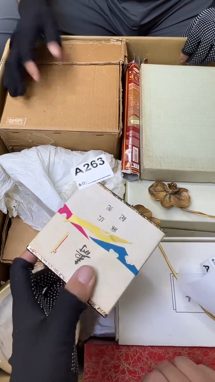 瓷片彭*军中古商品谨慎参拍263