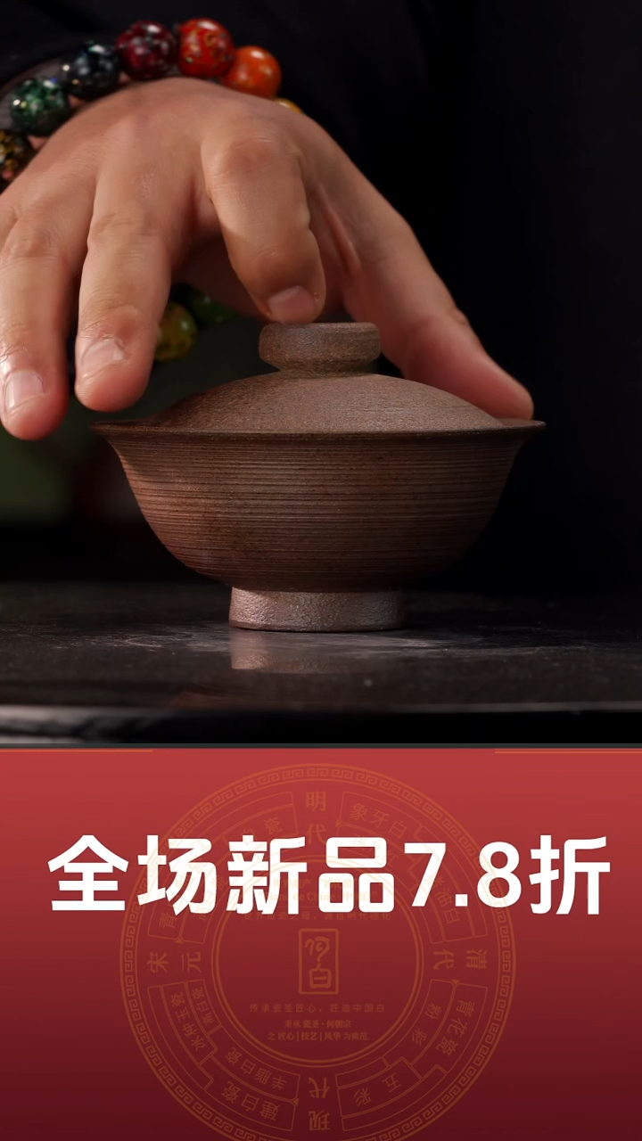 【闪购商品】白茶盖碗铁胎@@ST-B20012