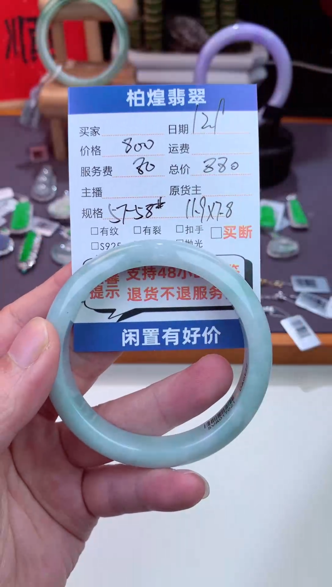未镶嵌手镯定制翡翠天然a货翡翠手镯闲置抛光发一件