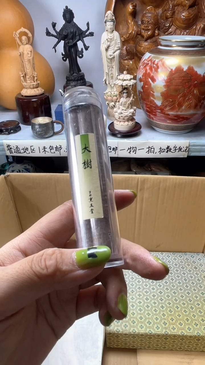 手工艺品琉璃@****雪琉璃琉璃琉璃琉璃