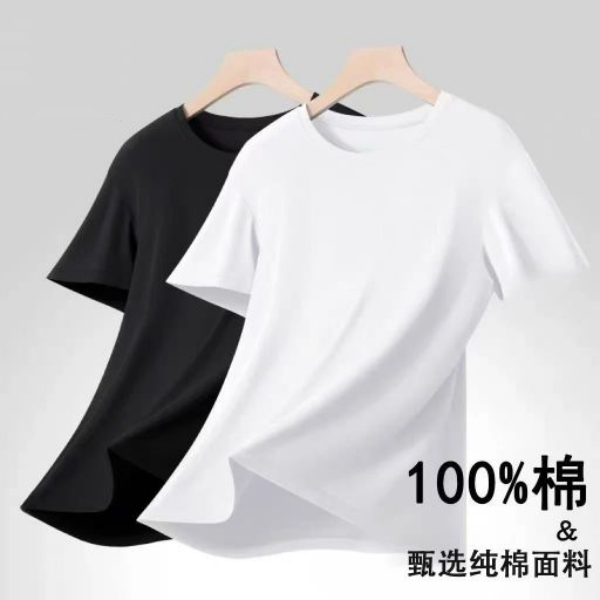 G100【一折粉丝福利】潮牌短袖T恤百搭夏季男女同款