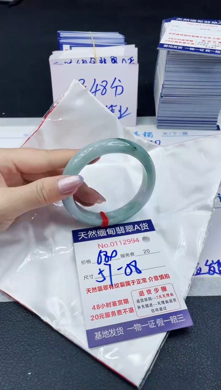 【闪购商品】翡翠手镯未镶嵌6666666666