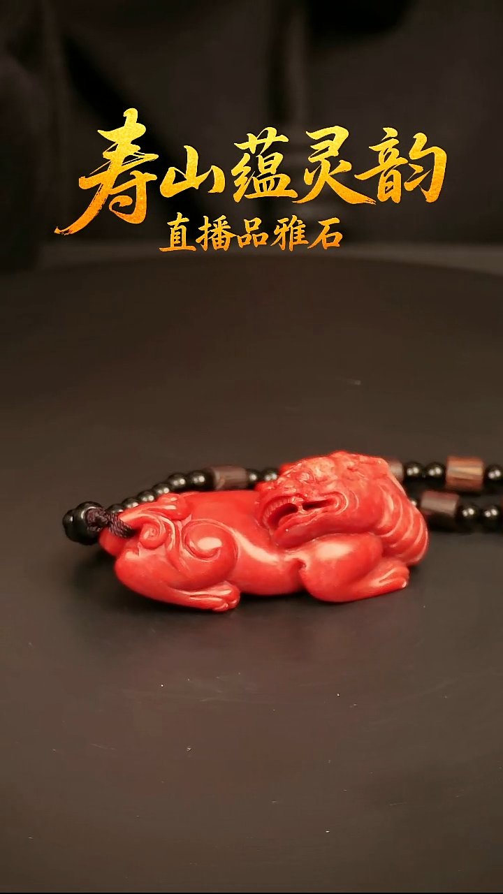 寿山石其他印石摆件