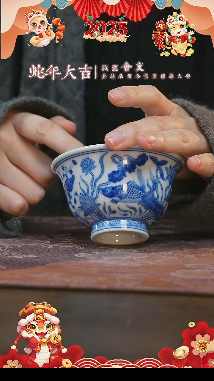 【闪购商品】杯刘建锋窑鱼藻大压手杯