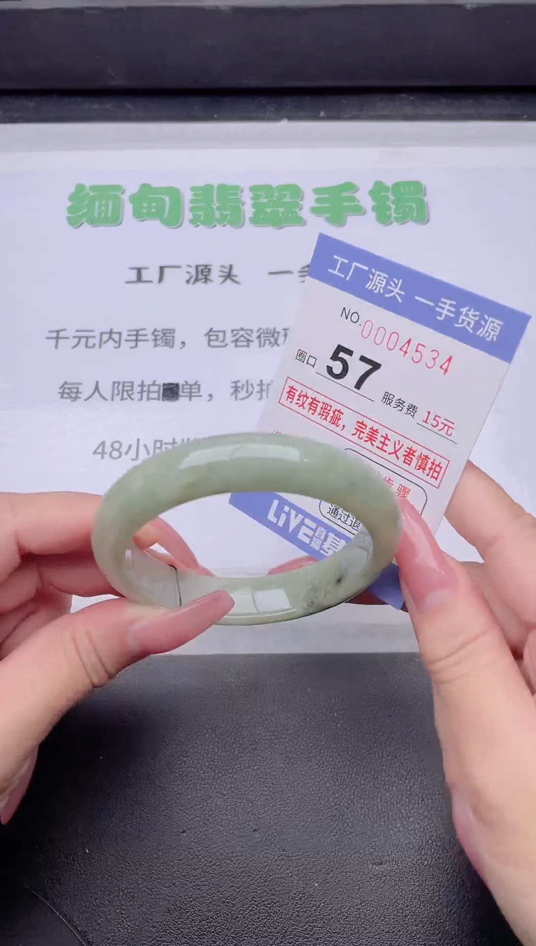 未镶嵌手镯翡翠翡翠手镯未镶嵌3