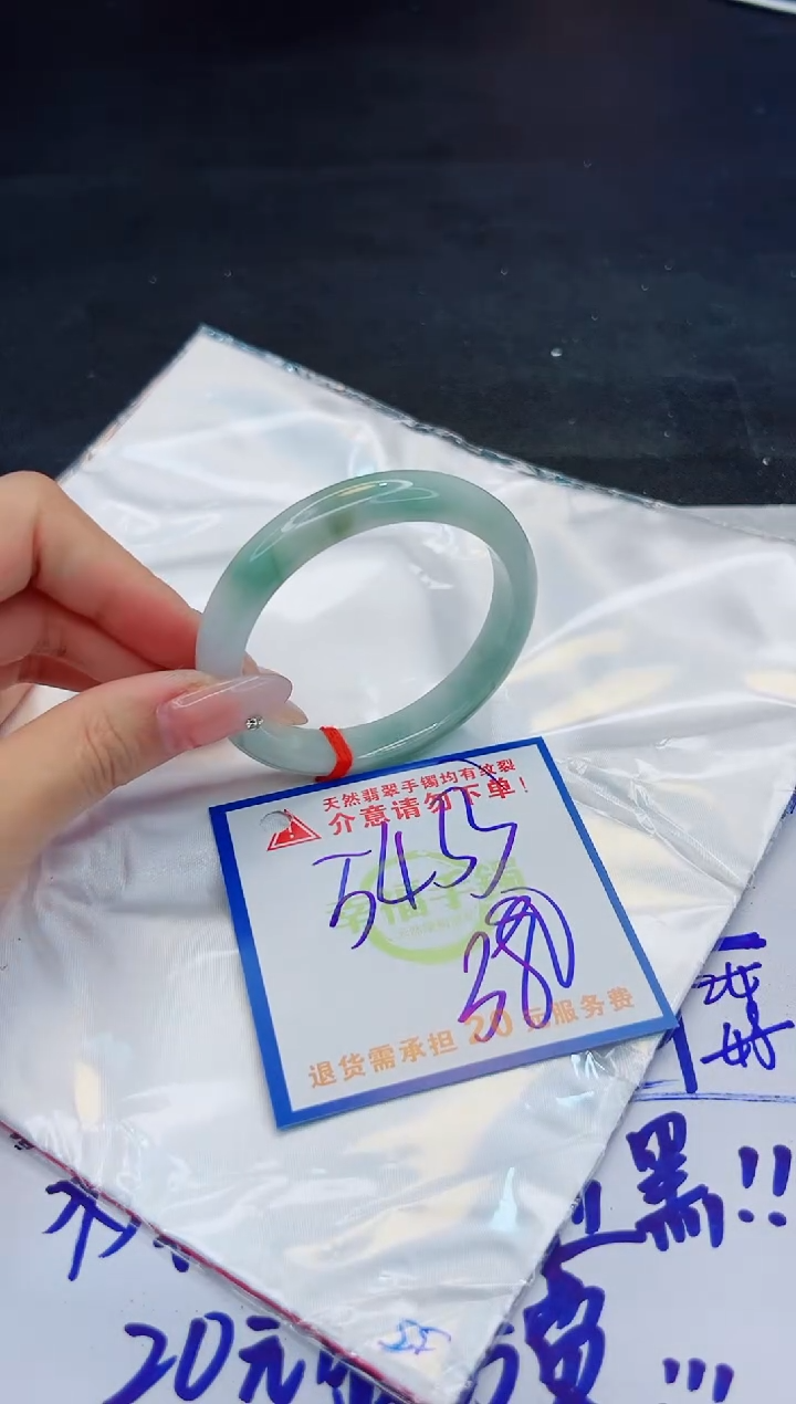【闪购商品】翡翠手镯未镶嵌，质检证书图片色彩偏黑白