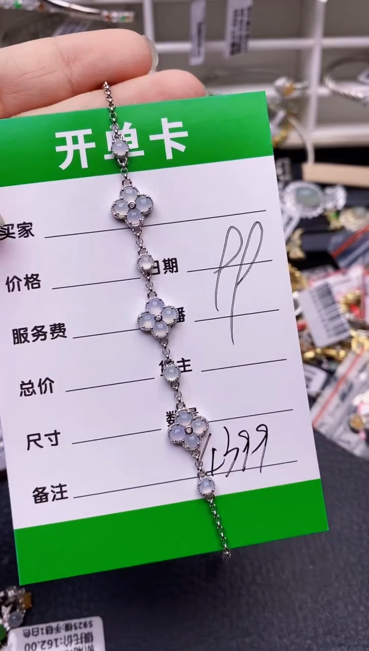 【闪购商品】翡翠戒指银S925镶嵌/4399