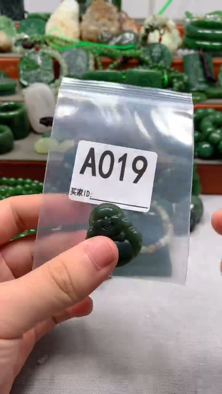 未镶嵌和田玉珠宝半成品1