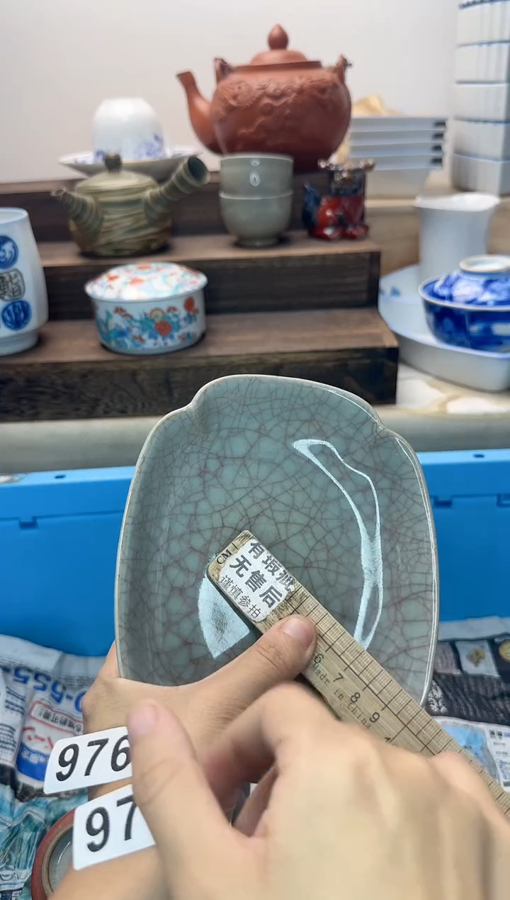 茶杯紫砂赖*976陶艺中古瓷器全场满18米包邮