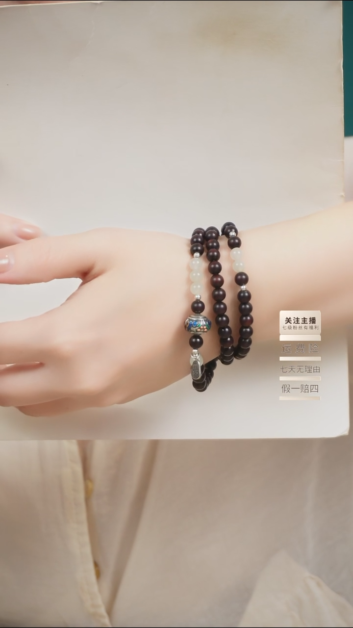 未镶嵌檀香紫檀（小叶紫檀）手串三圈小叶紫檀