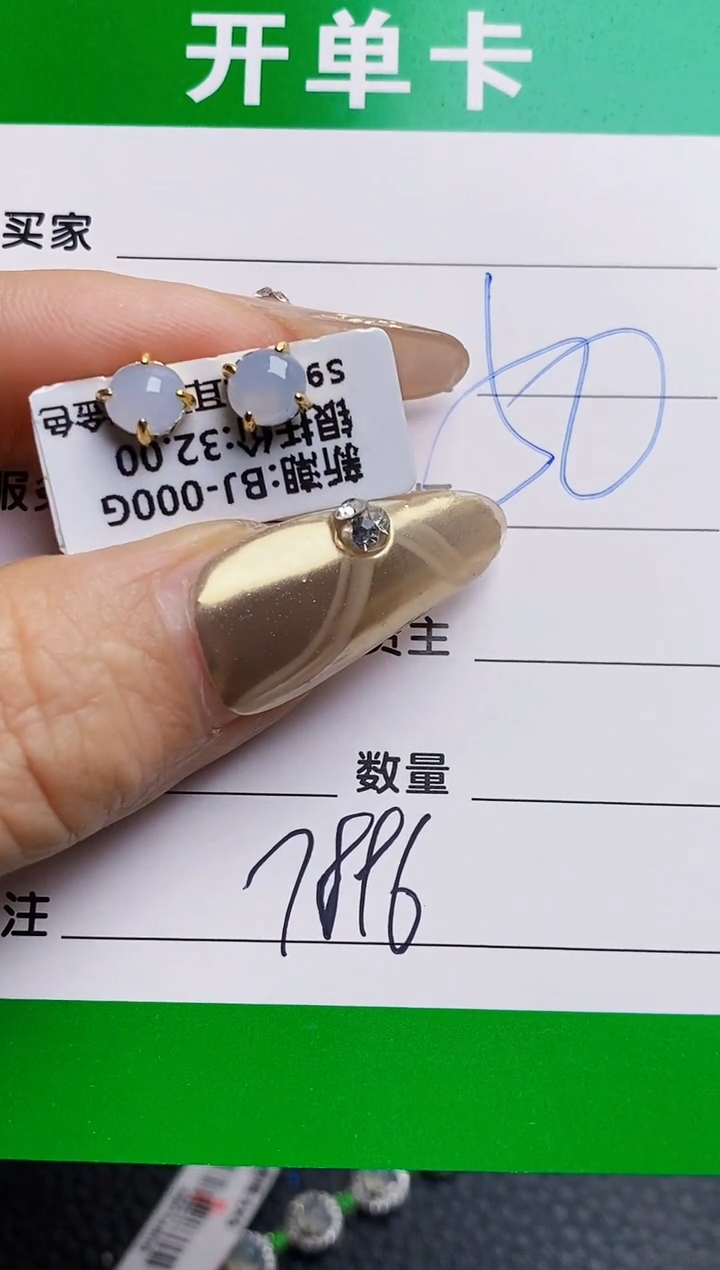 银S925镶嵌戒指翡翠7896