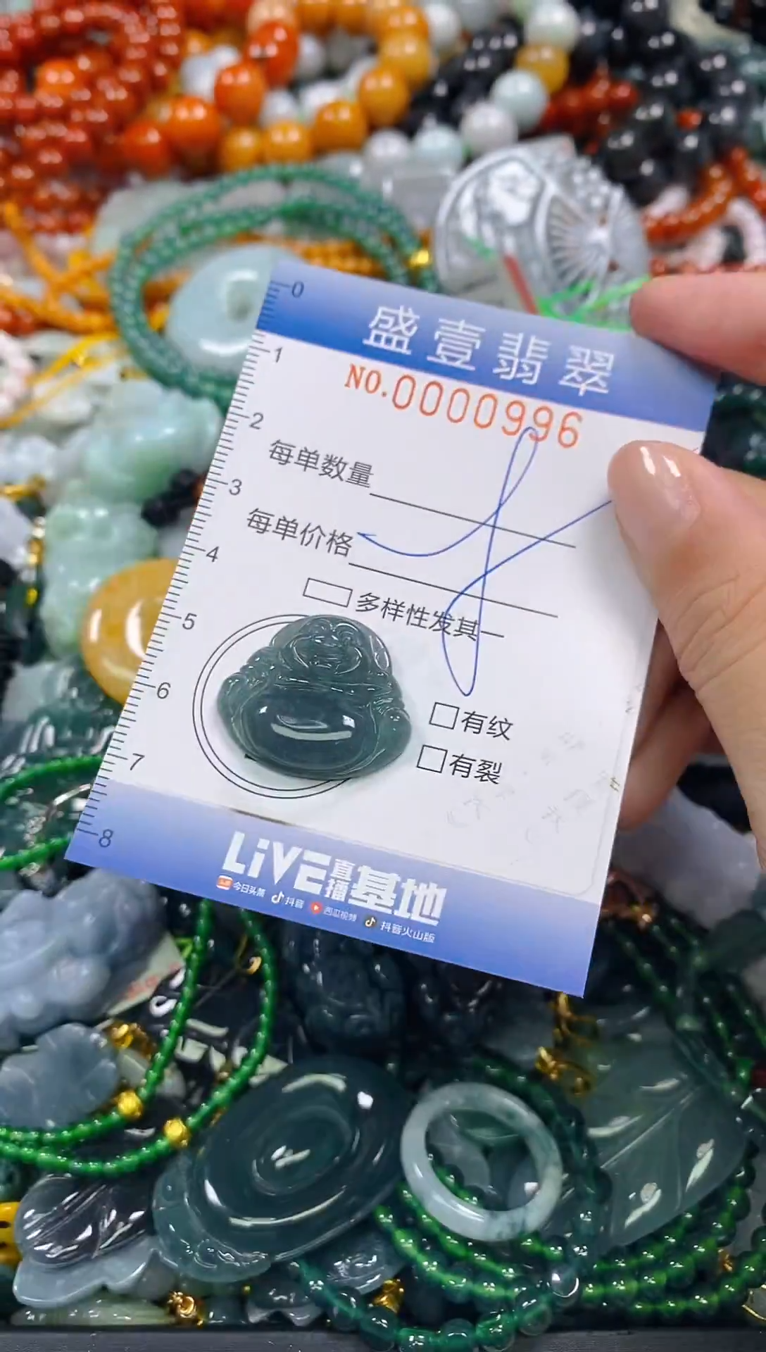 颈饰未镶嵌翡翠闪购0000996