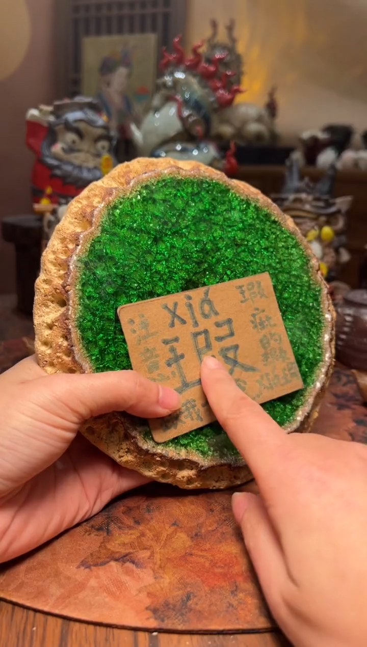 瓷片设计师款手工手作