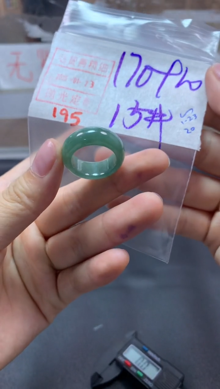 【闪购商品】定制翡翠未镶嵌戒圈15#180毛货需精细抛光