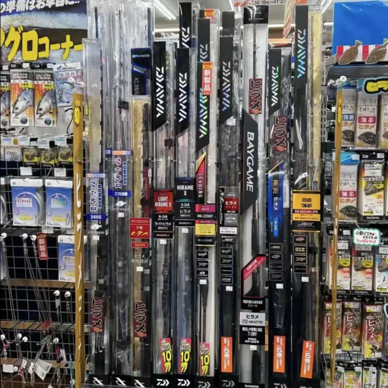 超轻高碳福利钓竿优质鱼竿改价单拍  杆子不支持下水