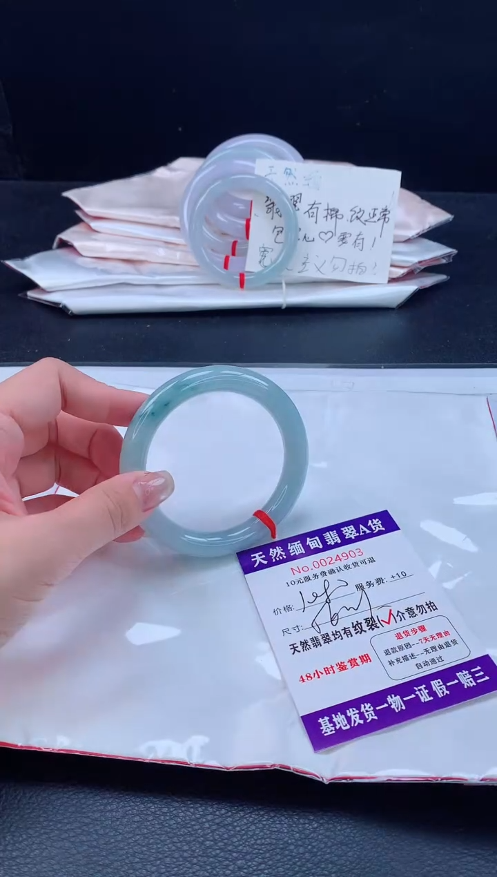 未镶嵌手镯翡翠1111111