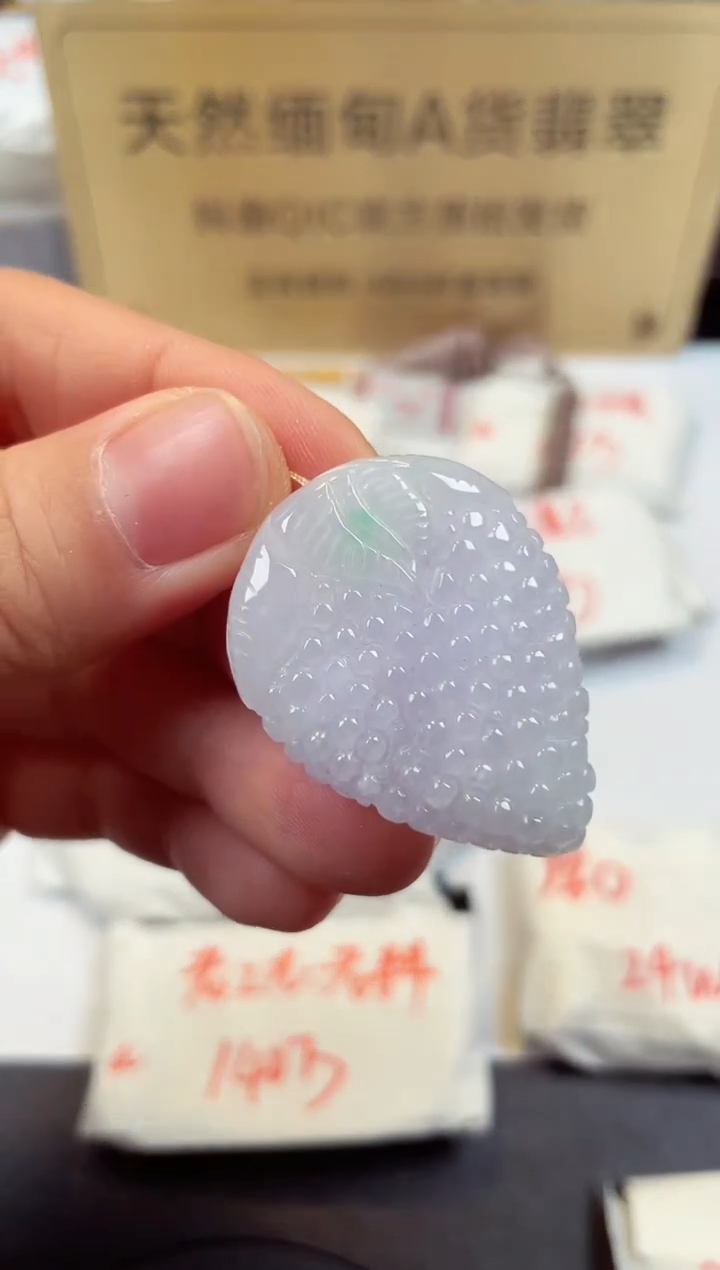 【闪购商品】翡翠颈饰未镶嵌缅甸天然A货翡翠