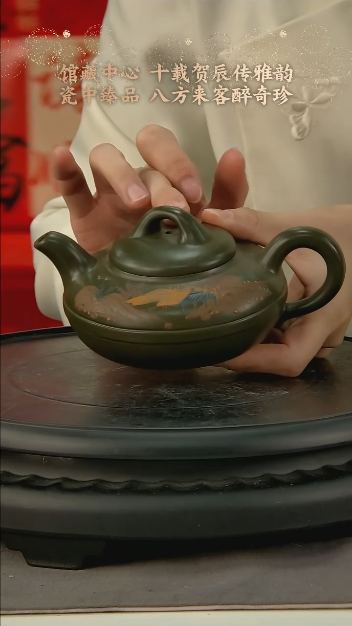 【闪购商品】B220中国景德镇陶瓷精选.