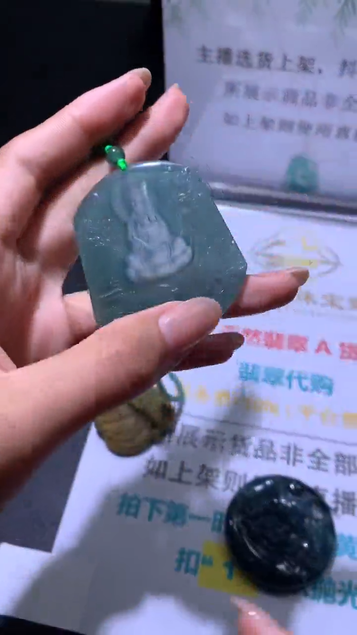 定制翡翠未镶嵌岭南当铺毛货-不退不换