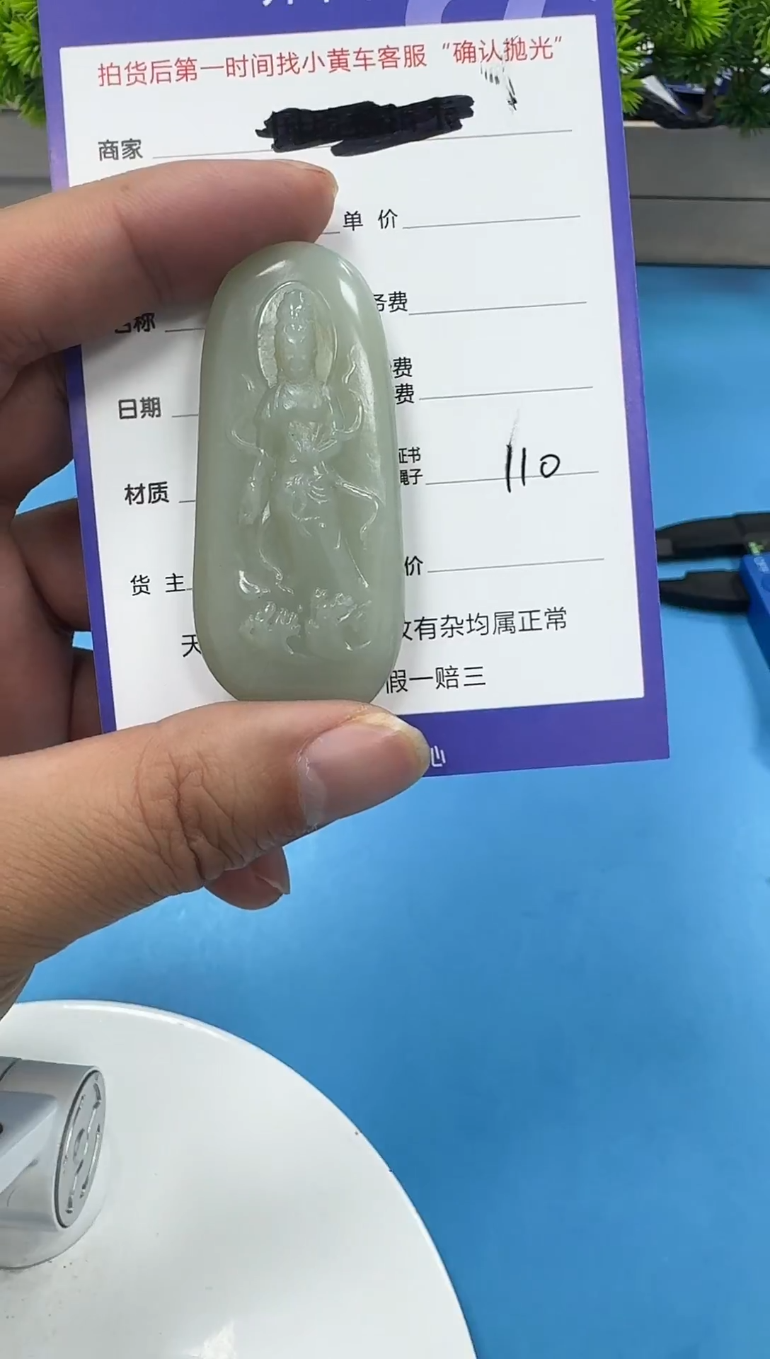 颈饰未镶嵌和田玉4