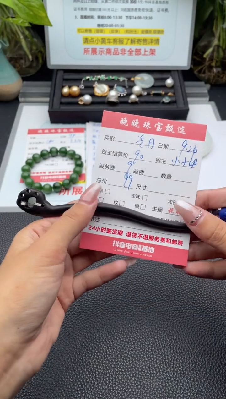 颈饰未镶嵌翡翠冷*！吊坠