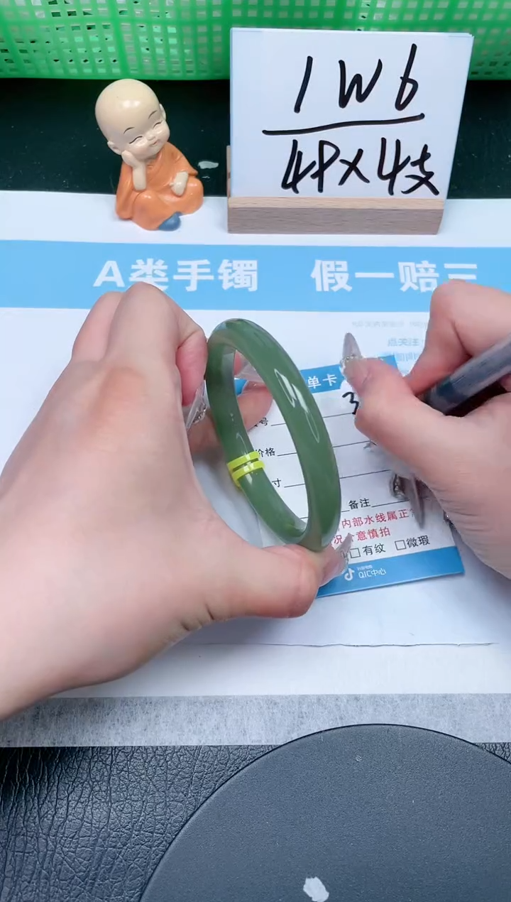 【闪购商品】石英质玉手镯未镶嵌379-60.3