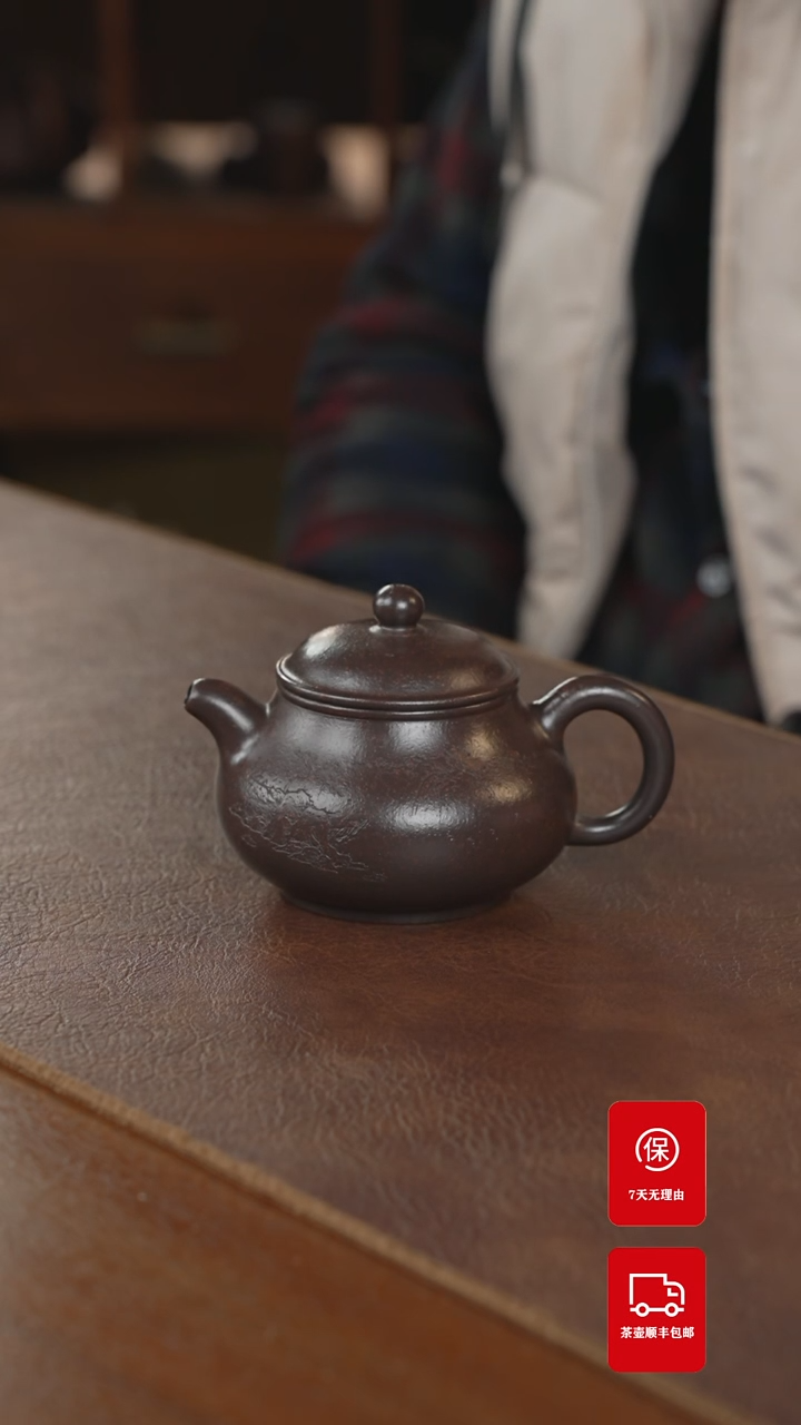 【闪购商品】紫砂茶壶紫砂壶紫砂壶