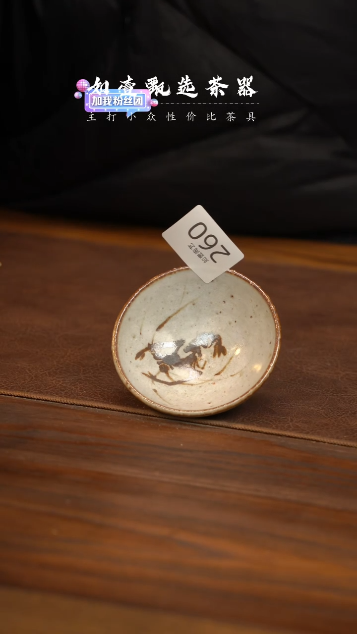 【闪购商品】如壹陶艺甄选好物