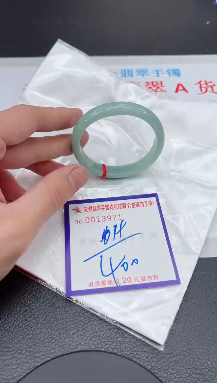 【闪购商品】翡翠手镯未镶嵌11111111111111
