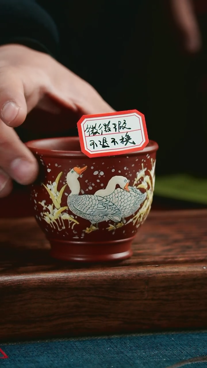 【闪购商品】紫砂茶杯泥绘大鹅紫砂主人杯