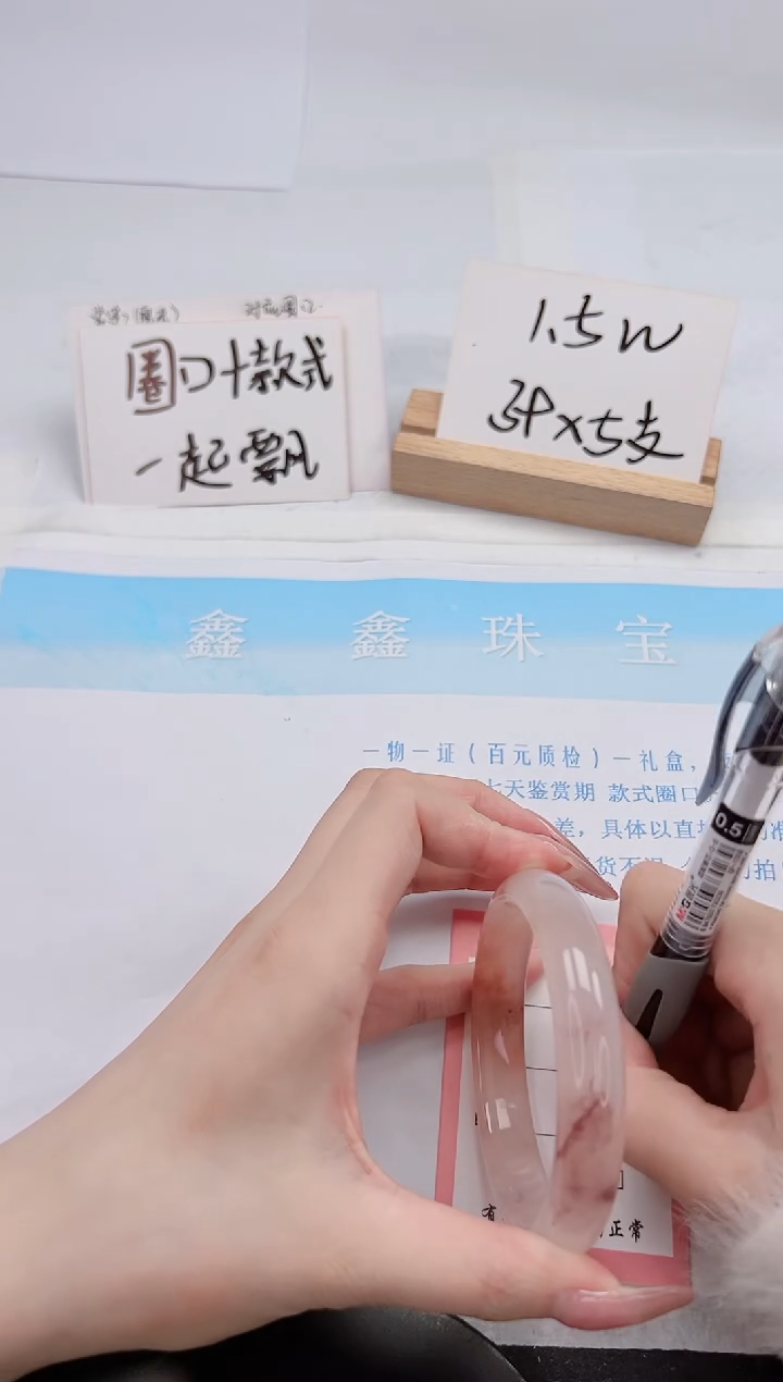 【闪购商品】石英质玉手镯未镶嵌321-61.6