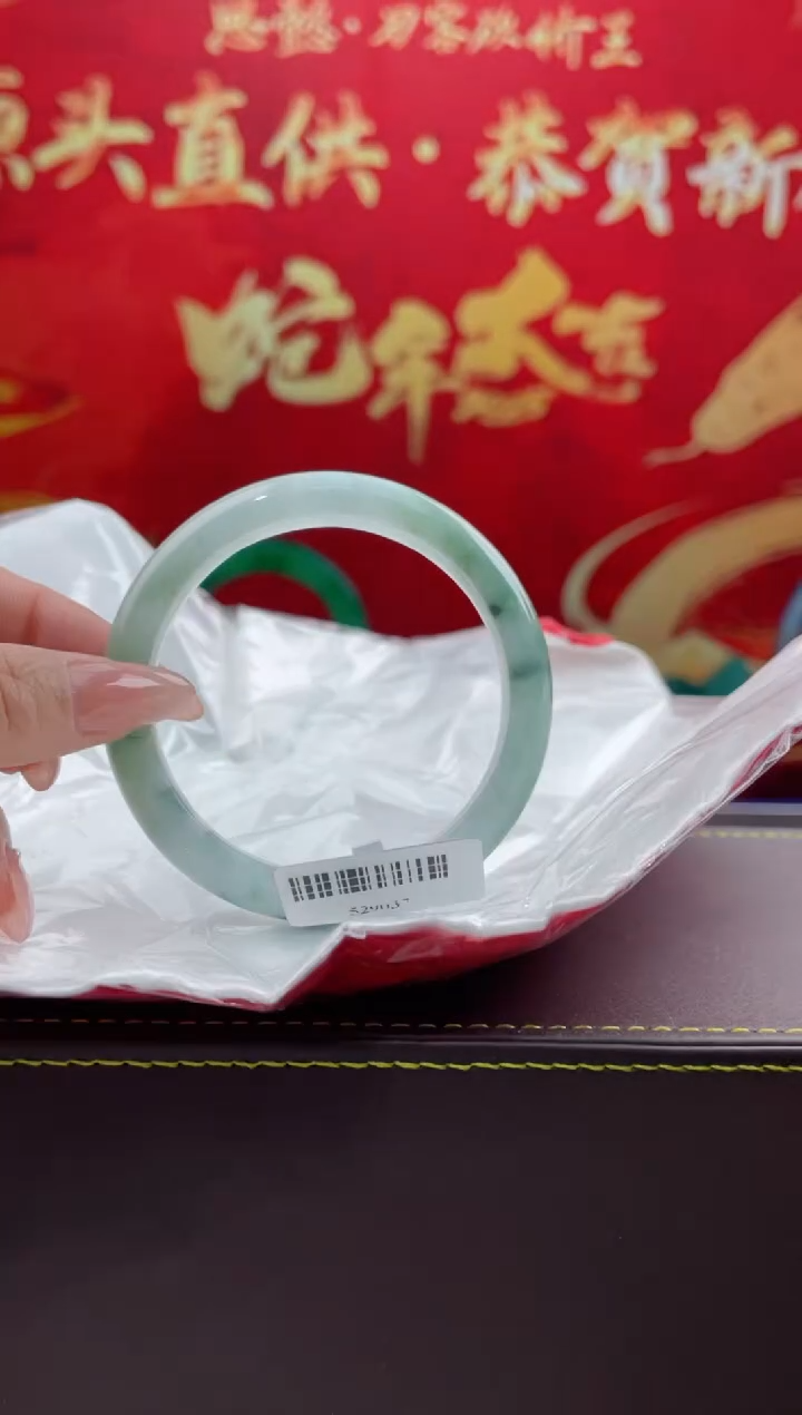 【闪购商品】翡翠手镯未镶嵌1翡翠手镯（微瑕）