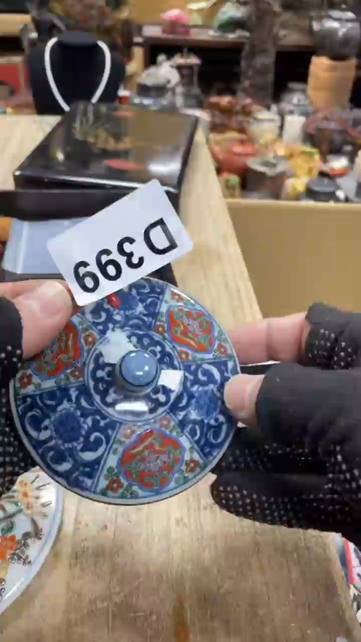 【闪购商品】杯瓷瓷瓷瓷瓷瓷瓷瓷瓷