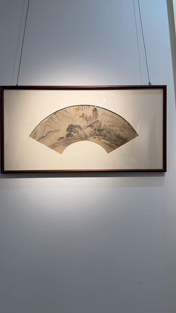 书法印*房WX贺老 山水扇面
