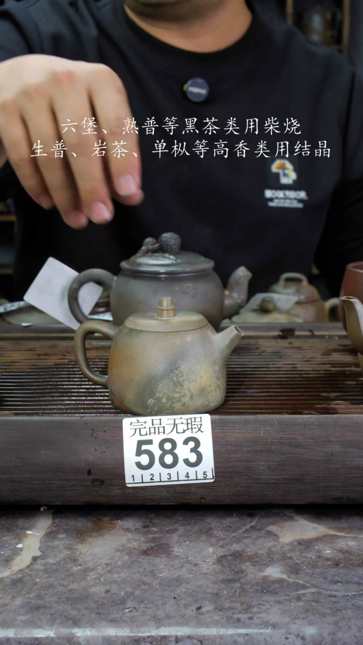 【闪购商品】壶583四大名陶钦州坭兴陶