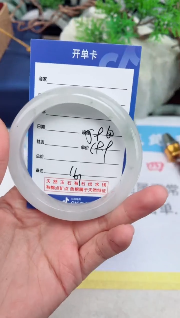 【闪购商品】石英质玉手镯未镶嵌161