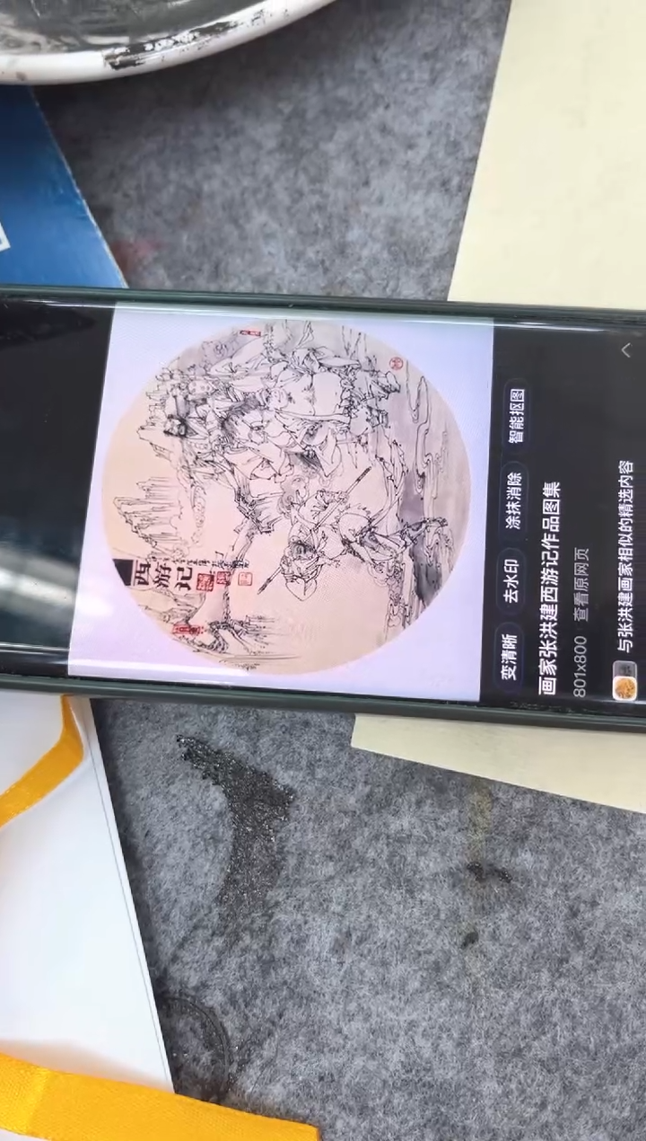 国画张洪建老师一平尺