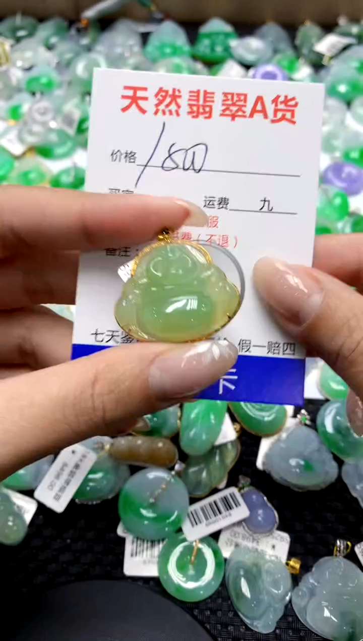 【闪购商品】翡翠颈饰18K金镶嵌1111111111111111