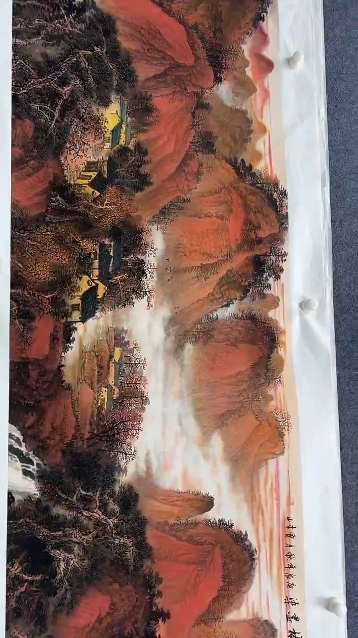 联诺书画年画年画A85