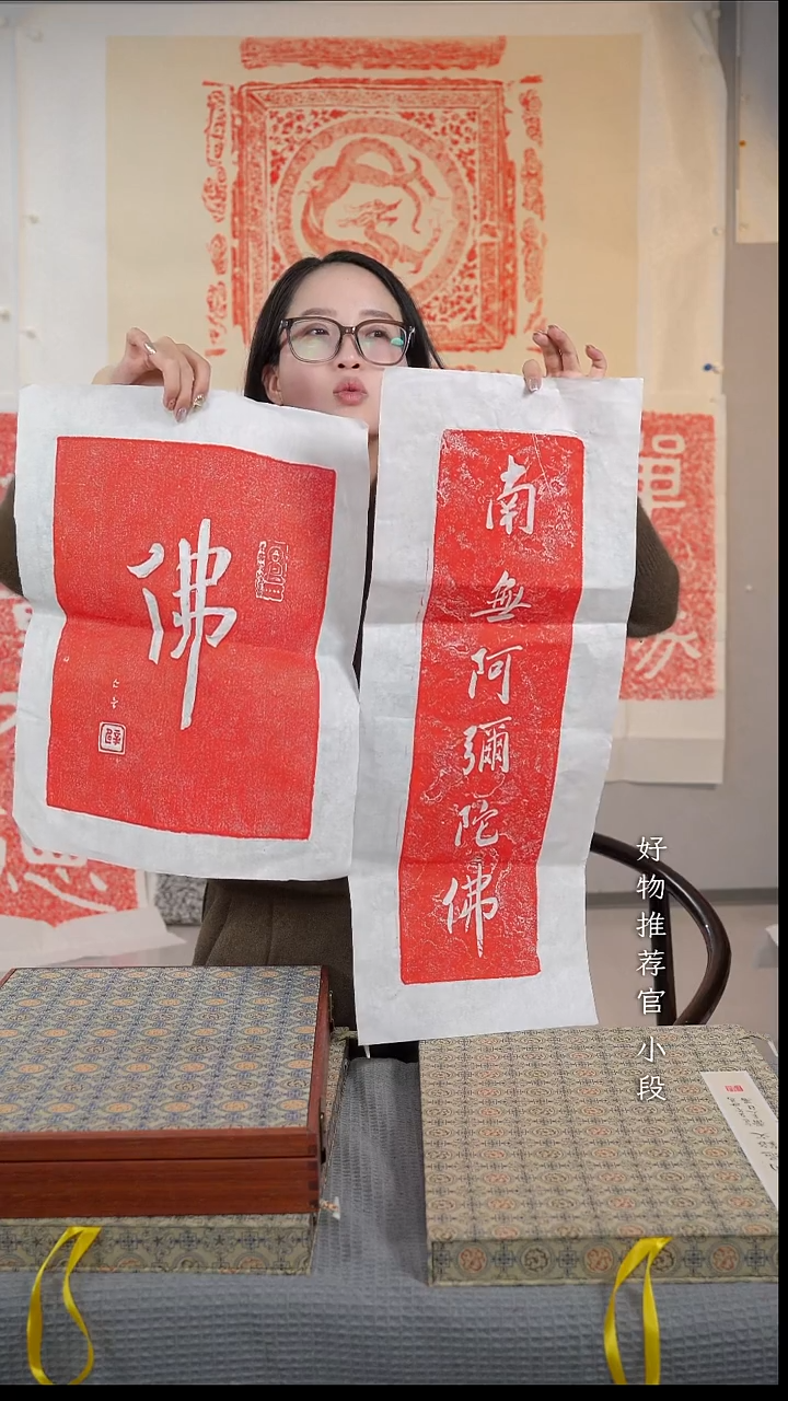 拓片用纸其他非遗传承拓片