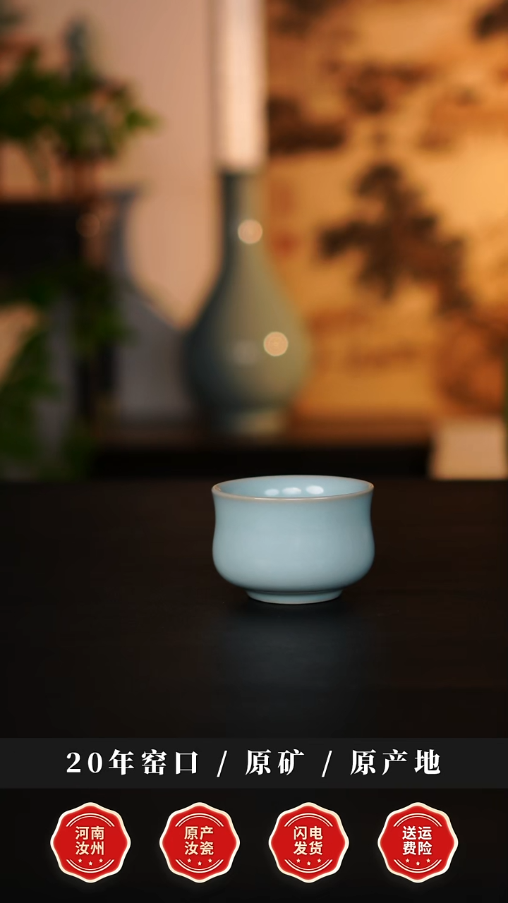 杯子瓷天熙汝瓷天青釉如意杯一级