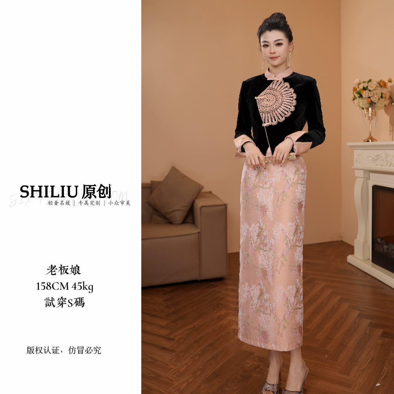 【十六定制】新中式国风气质显廋假两件连衣裙女秋季45379