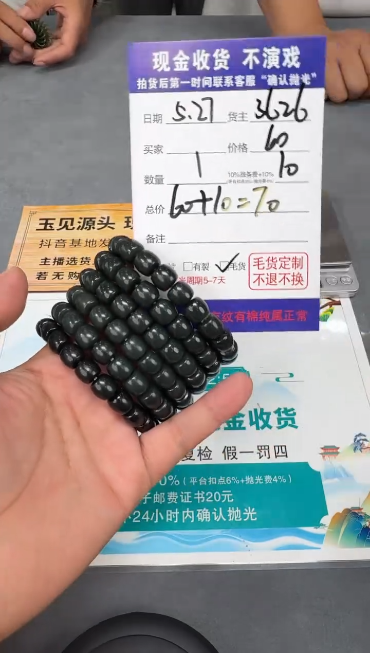 手串未镶嵌和田玉T17-多样性拍一发一