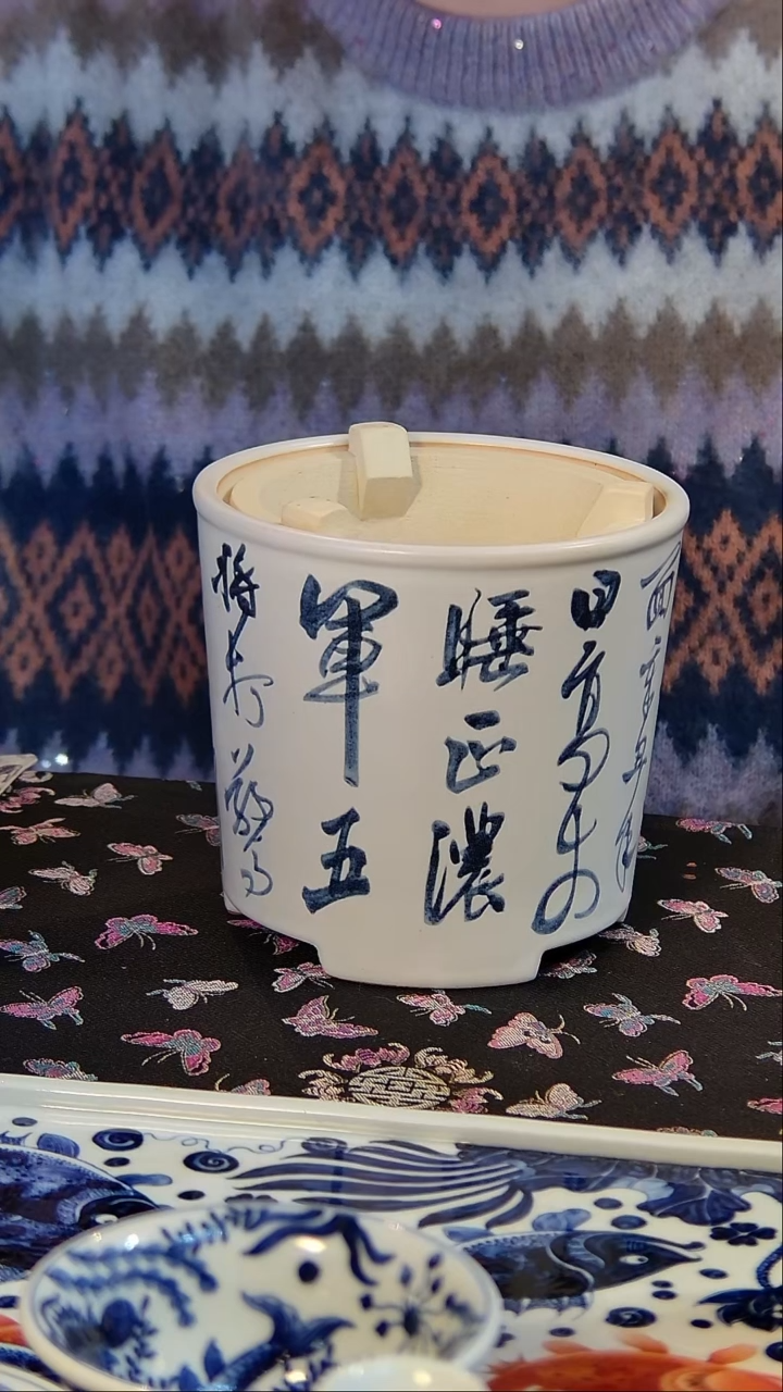大*诗文炭炉。。。。。。。。。。