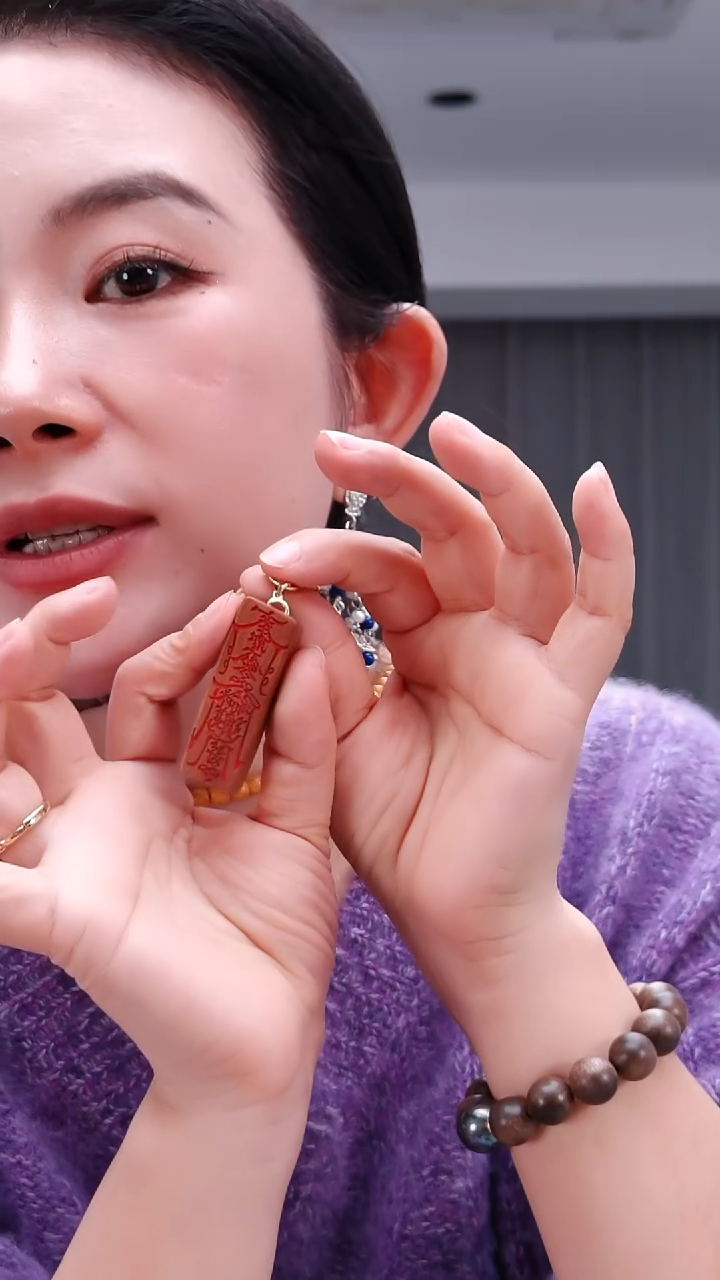 枣木1340小木牌子