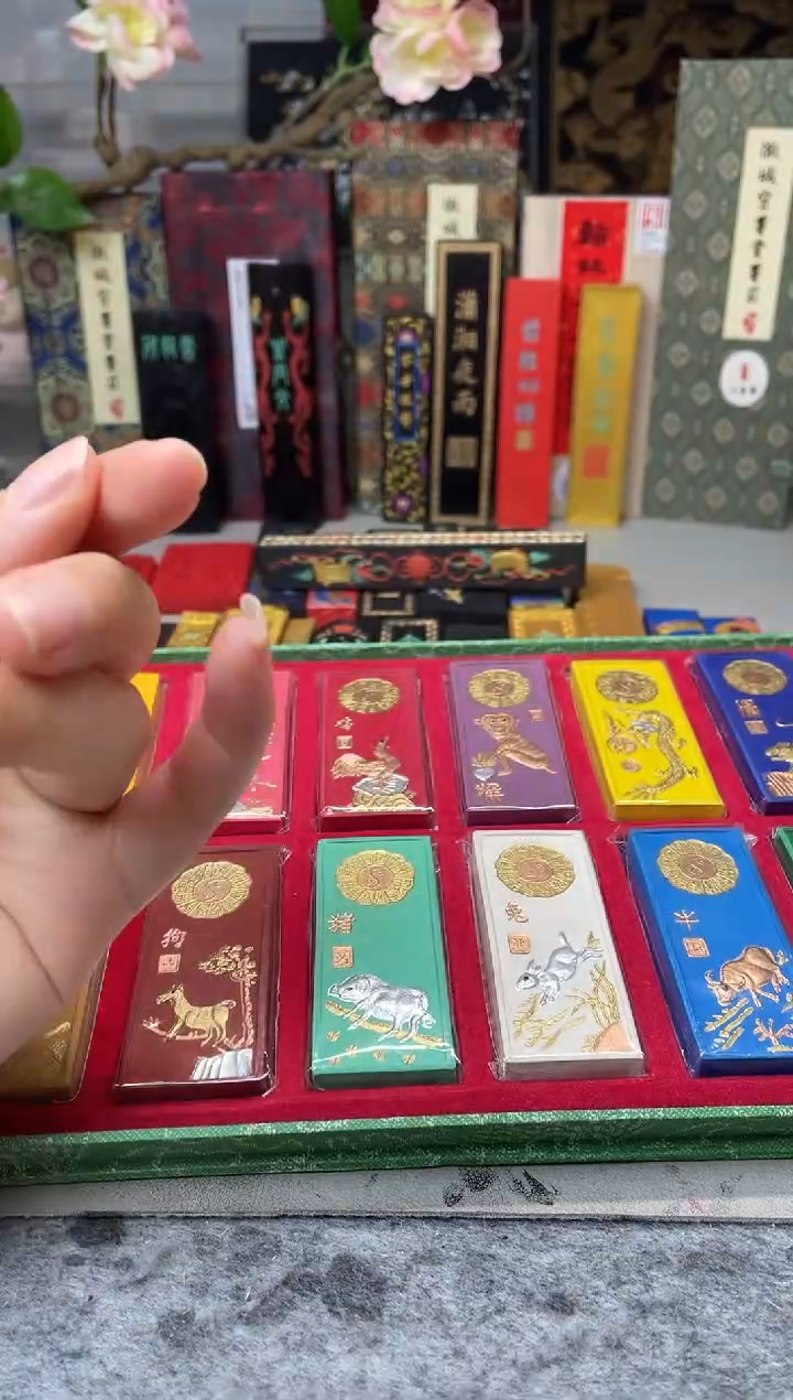 12生肖彩墨 一套