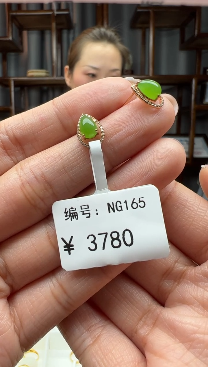【闪购商品】和田玉颈饰18K金镶嵌耳饰
