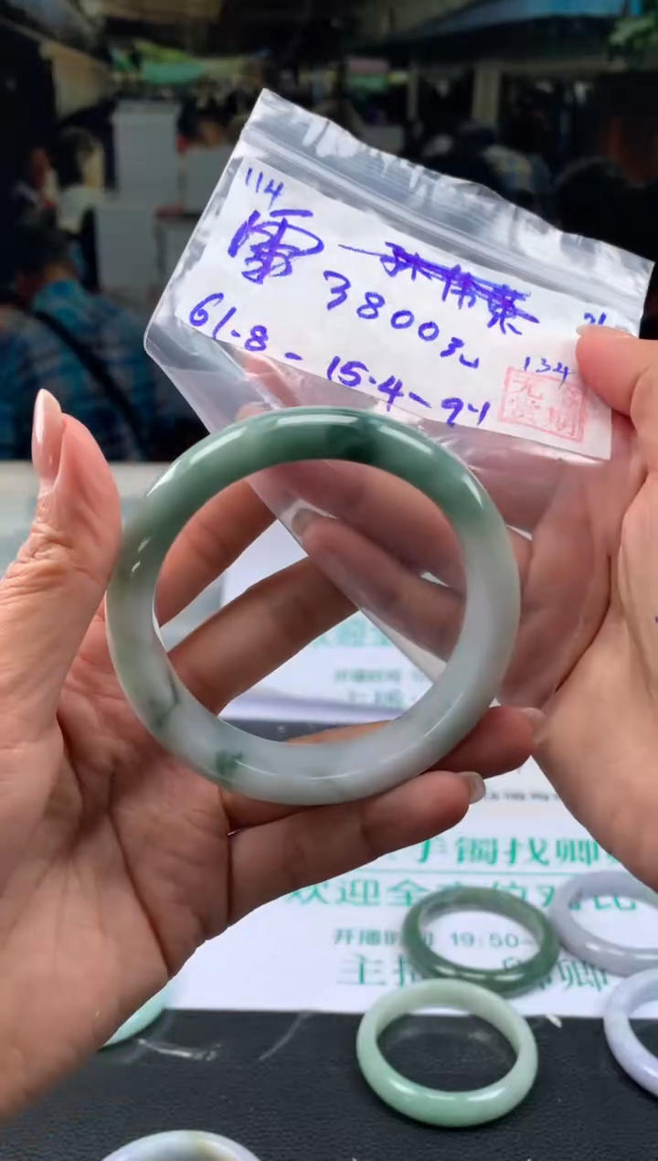 【闪购商品】翡翠手镯未镶嵌翡翠手镯 下单联系小耳机#114