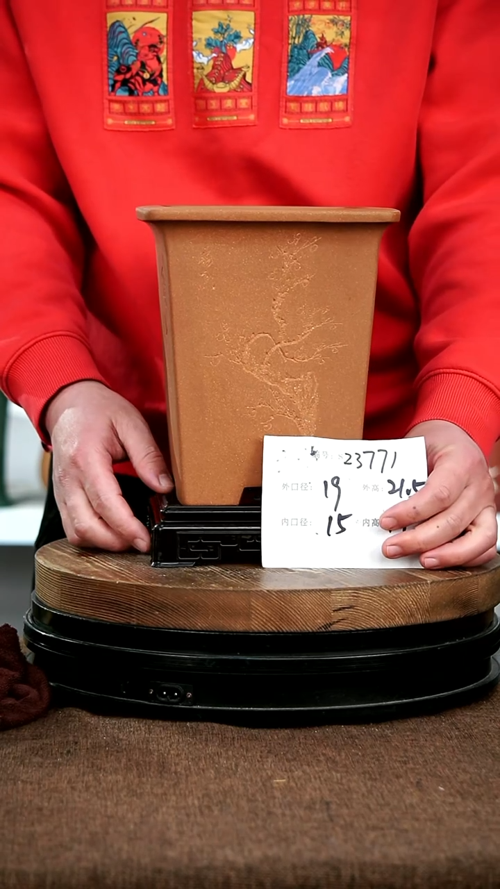 【闪购商品】紫砂花盆紫砂花盆23711+S